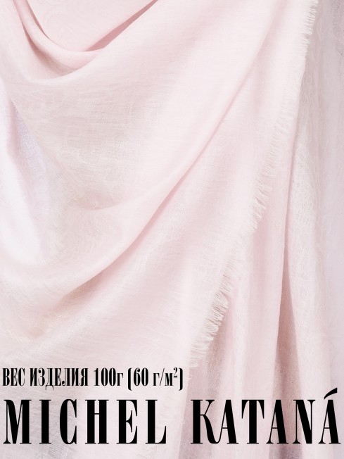 Палантин Унисекс JqT.W60_24DMW-8.11/SACU